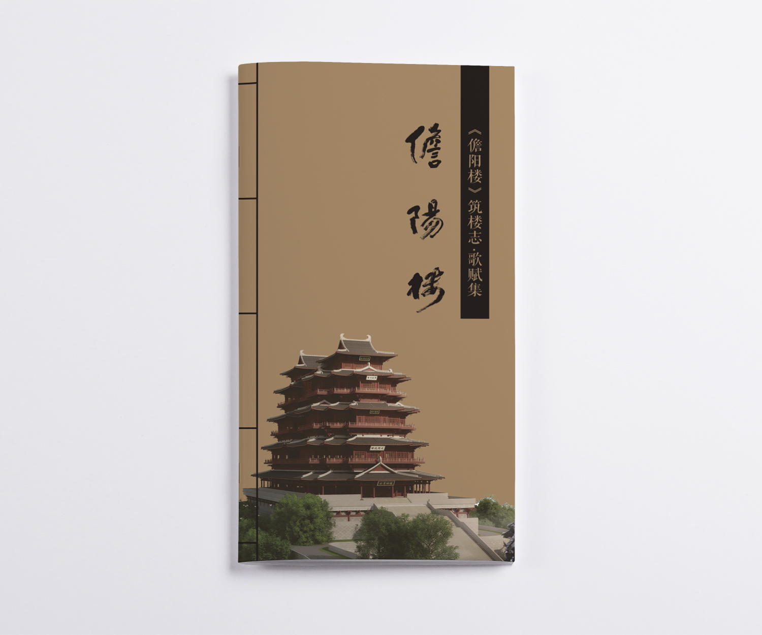 &#31859;&#20848;